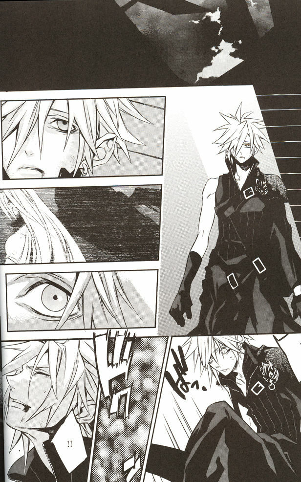 (C70) [kiki (Fujiwara Beni)] ZILCH #2 Darker Than Darkness (Final Fantasy VII Advent Children) [English] page 10 full