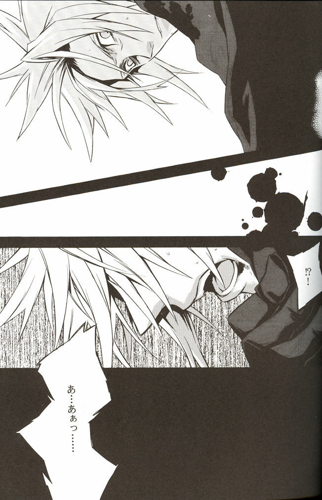 (C70) [kiki (Fujiwara Beni)] ZILCH #2 Darker Than Darkness (Final Fantasy VII Advent Children) [English] page 4 full