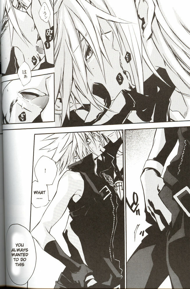 (C70) [kiki (Fujiwara Beni)] ZILCH #2 Darker Than Darkness (Final Fantasy VII Advent Children) [English] page 41 full