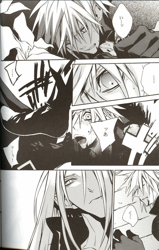 (C70) [kiki (Fujiwara Beni)] ZILCH #2 Darker Than Darkness (Final Fantasy VII Advent Children) [English] page 43 full