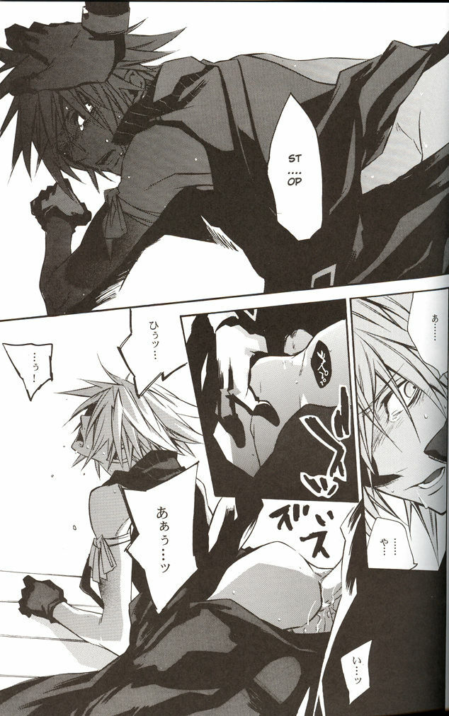 (C70) [kiki (Fujiwara Beni)] ZILCH #2 Darker Than Darkness (Final Fantasy VII Advent Children) [English] page 50 full