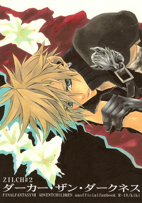 (C70) [kiki (Fujiwara Beni)] ZILCH #2 Darker Than Darkness (Final Fantasy VII Advent Children) [English]