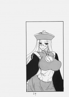 (SC49) [King Revolver (Kikuta Kouji)] Mata Rider-san ni Nukareteru (Fate/hollow ataraxia) - page 23