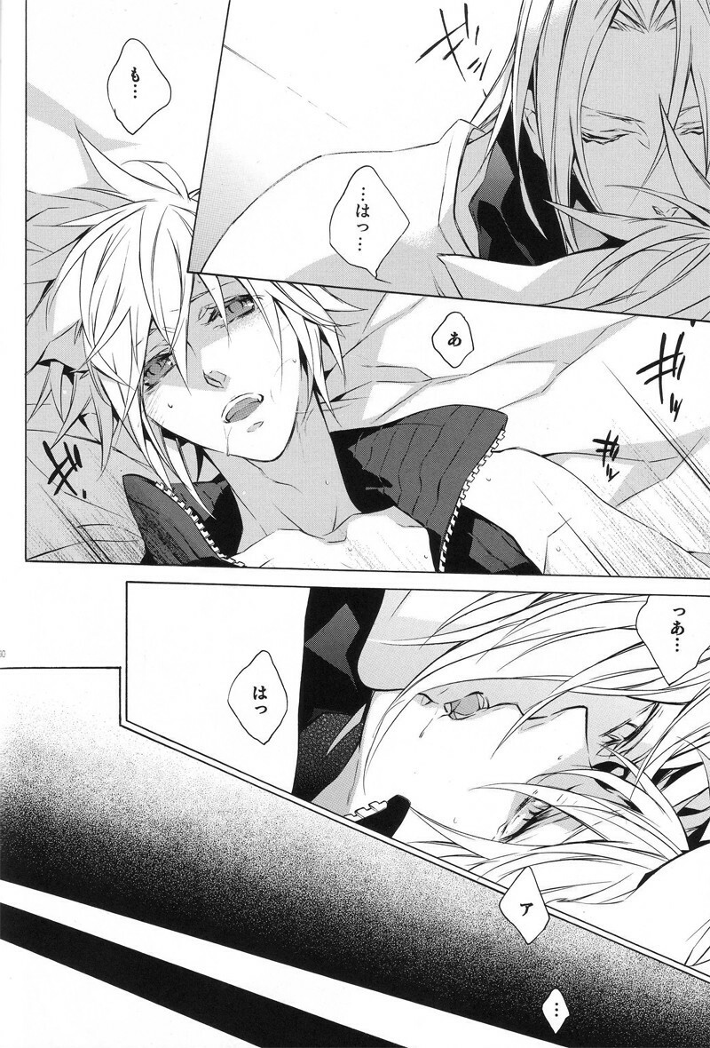 (C76) [kiki (Fujiwara Beni)] Liquid Bloom (Final Fantasy VII) [English] page 29 full
