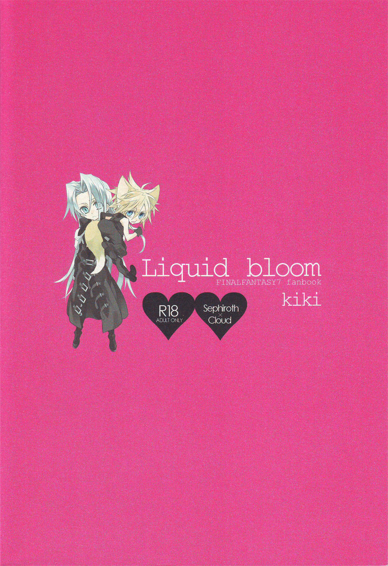 (C76) [kiki (Fujiwara Beni)] Liquid Bloom (Final Fantasy VII) [English] page 39 full