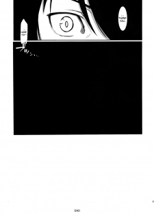 (C78) [Homunculus] Bakenekogatari (Bakemonogatari) [English] {doujin-moe.us} - page 23