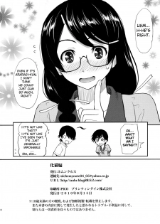 (C78) [Homunculus] Bakenekogatari (Bakemonogatari) [English] {doujin-moe.us} - page 26