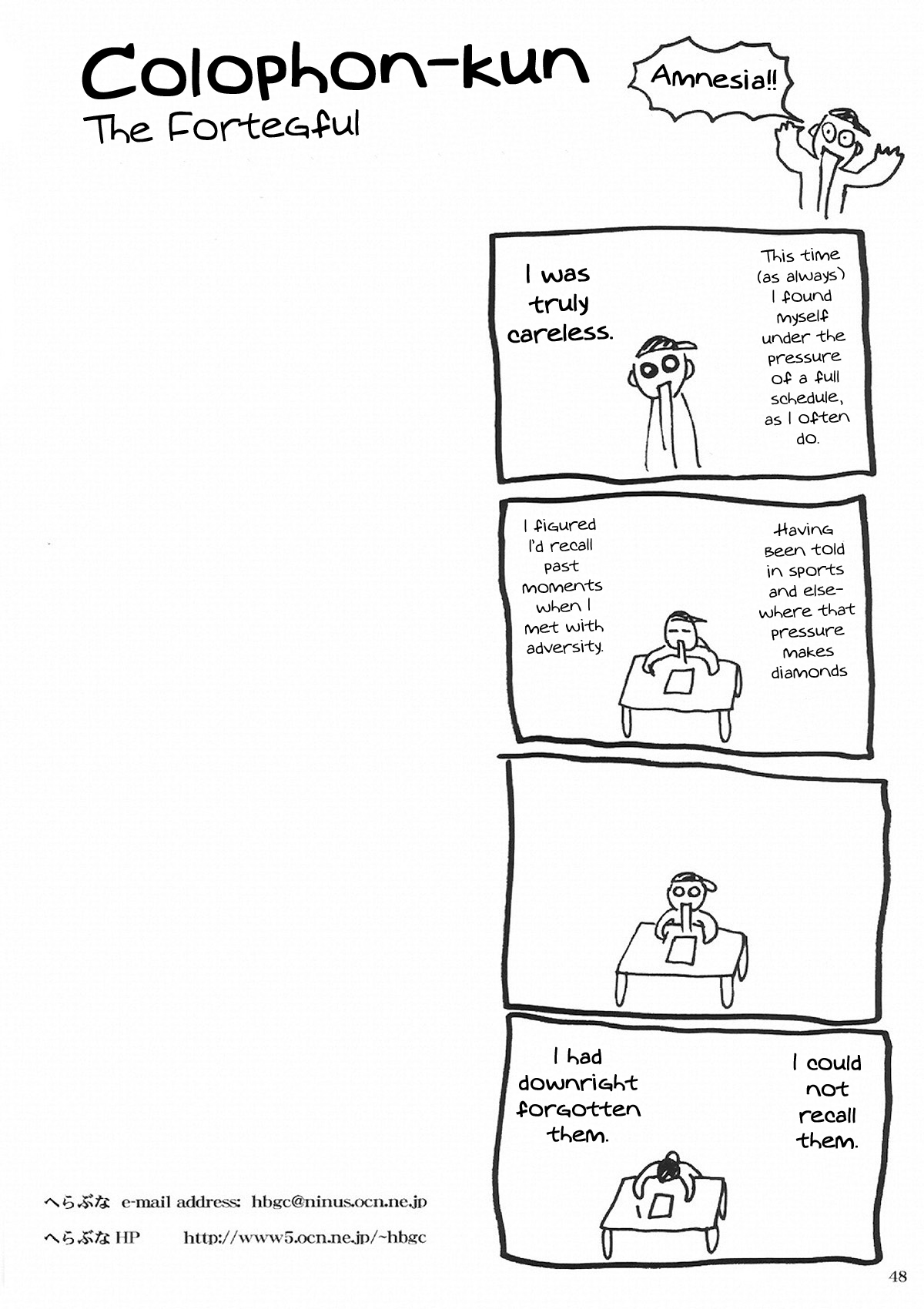(CR33) [Hellabunna (Iruma Kamiri)] Danchizuma no Yuuwaku | A Housewife's Temptation (SoulCalibur) [English] [Kletian] [Decensored] [Incomplete] page 36 full
