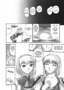 (CR33) [Hellabunna (Iruma Kamiri)] Danchizuma no Yuuwaku | A Housewife's Temptation (SoulCalibur) [English] [Kletian] [Decensored] [Incomplete] - page 31