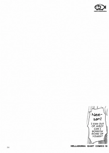 (CR33) [Hellabunna (Iruma Kamiri)] Danchizuma no Yuuwaku | A Housewife's Temptation (SoulCalibur) [English] [Kletian] [Decensored] [Incomplete] - page 33