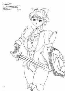 (CR33) [Hellabunna (Iruma Kamiri)] Danchizuma no Yuuwaku | A Housewife's Temptation (SoulCalibur) [English] [Kletian] [Decensored] [Incomplete] - page 34