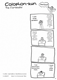 (CR33) [Hellabunna (Iruma Kamiri)] Danchizuma no Yuuwaku | A Housewife's Temptation (SoulCalibur) [English] [Kletian] [Decensored] [Incomplete] - page 36
