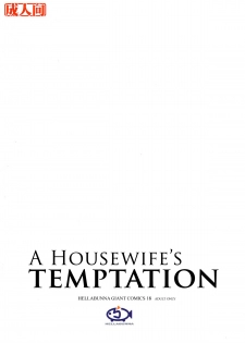 (CR33) [Hellabunna (Iruma Kamiri)] Danchizuma no Yuuwaku | A Housewife's Temptation (SoulCalibur) [English] [Kletian] [Decensored] [Incomplete] - page 37