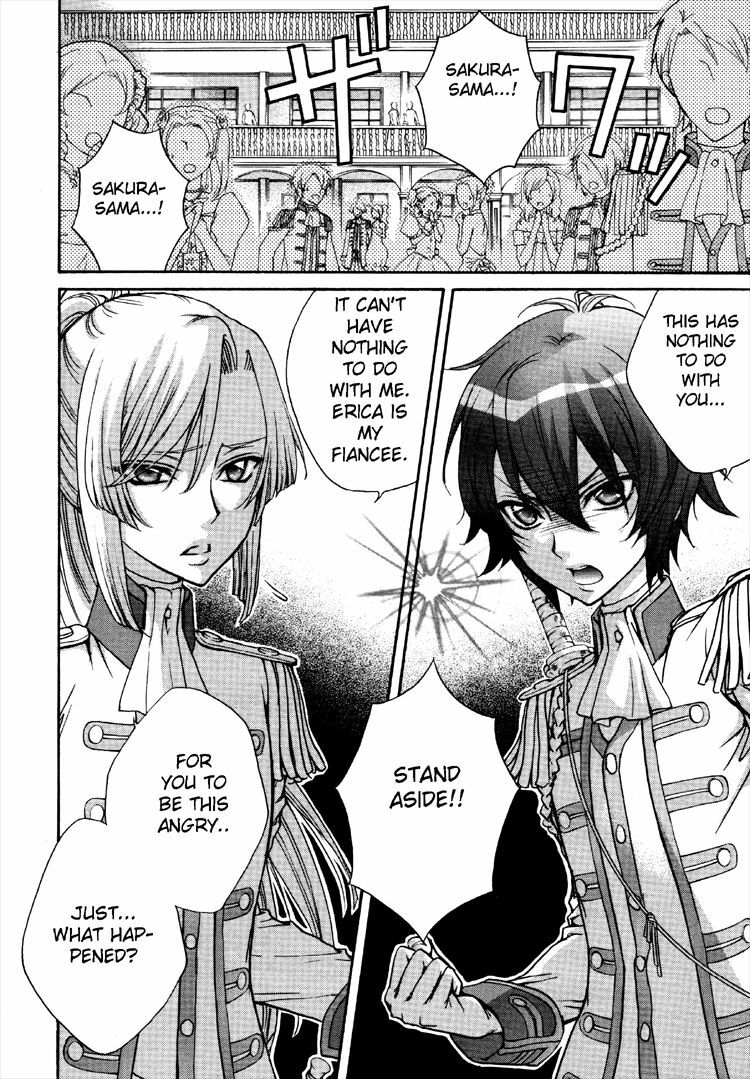 (Zaou Taishi and Eiki Eiki) Love DNA XX Chapter 1-6 (English) page 100 full