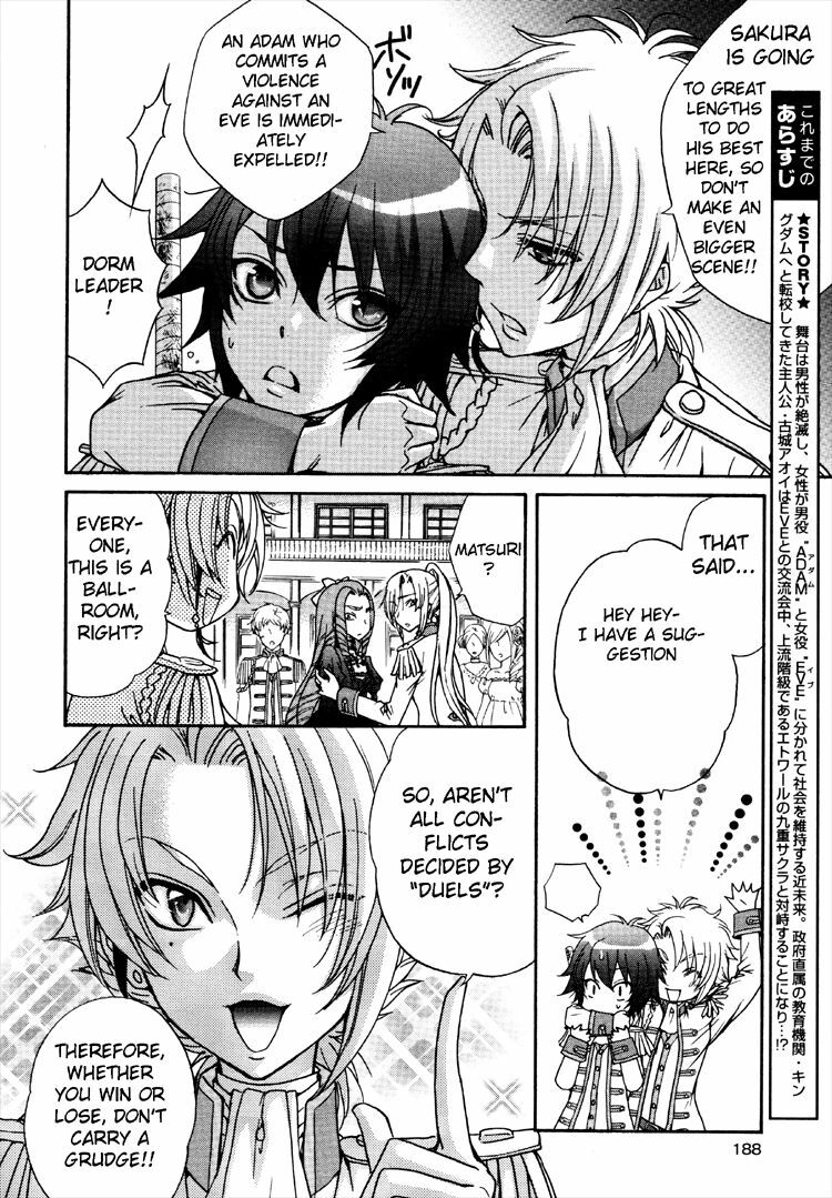 (Zaou Taishi and Eiki Eiki) Love DNA XX Chapter 1-6 (English) page 104 full