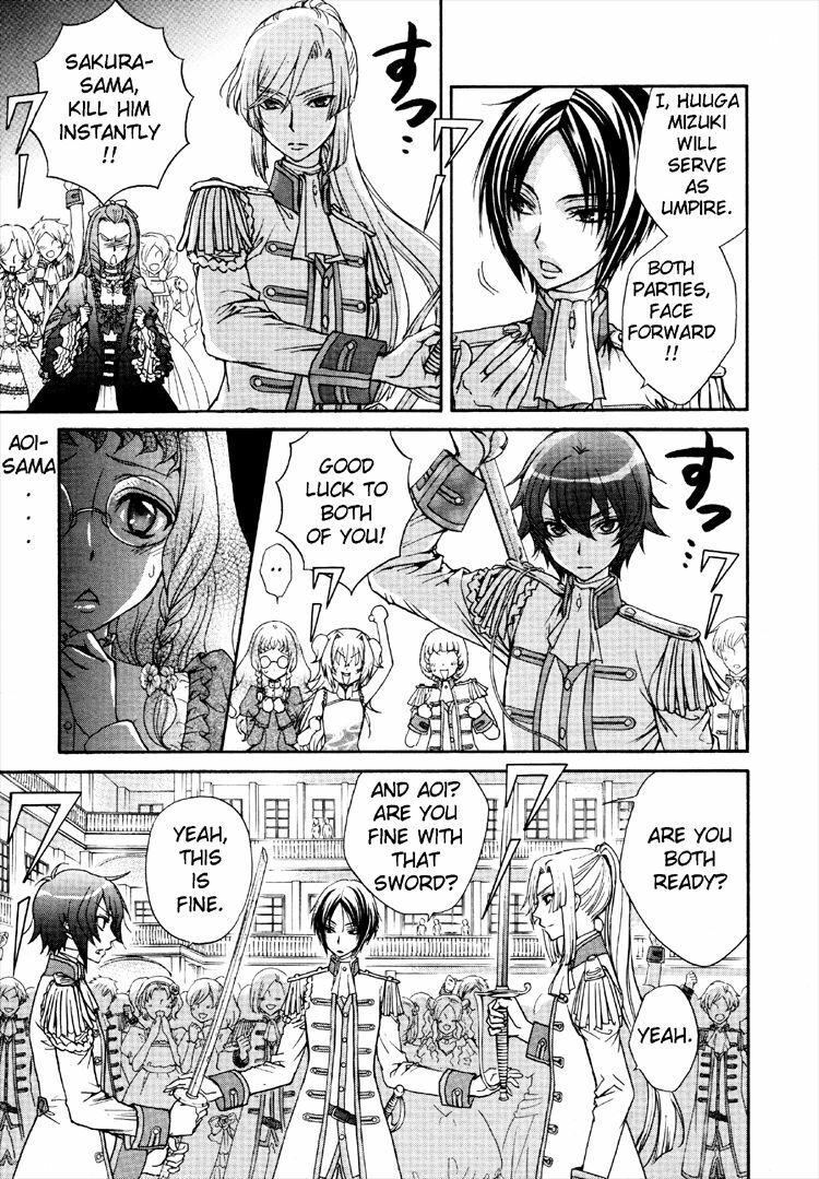 (Zaou Taishi and Eiki Eiki) Love DNA XX Chapter 1-6 (English) page 107 full