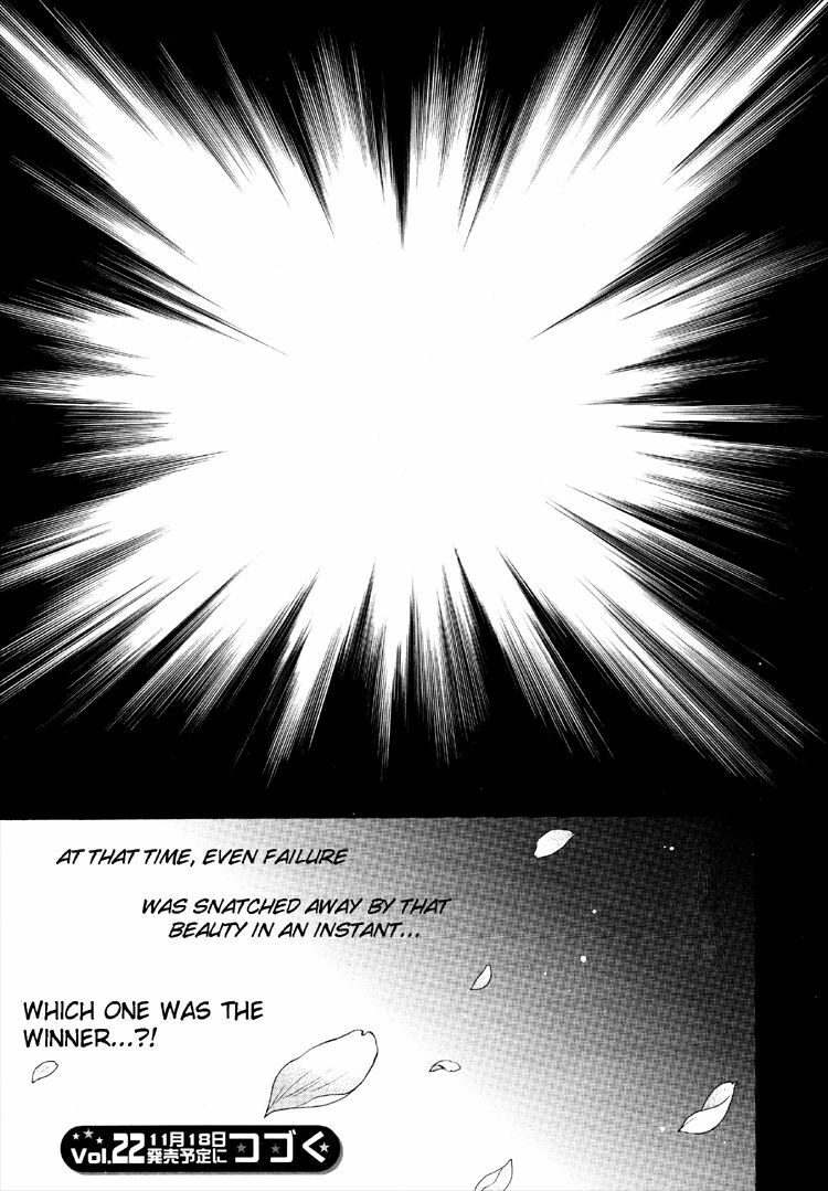 (Zaou Taishi and Eiki Eiki) Love DNA XX Chapter 1-6 (English) page 115 full