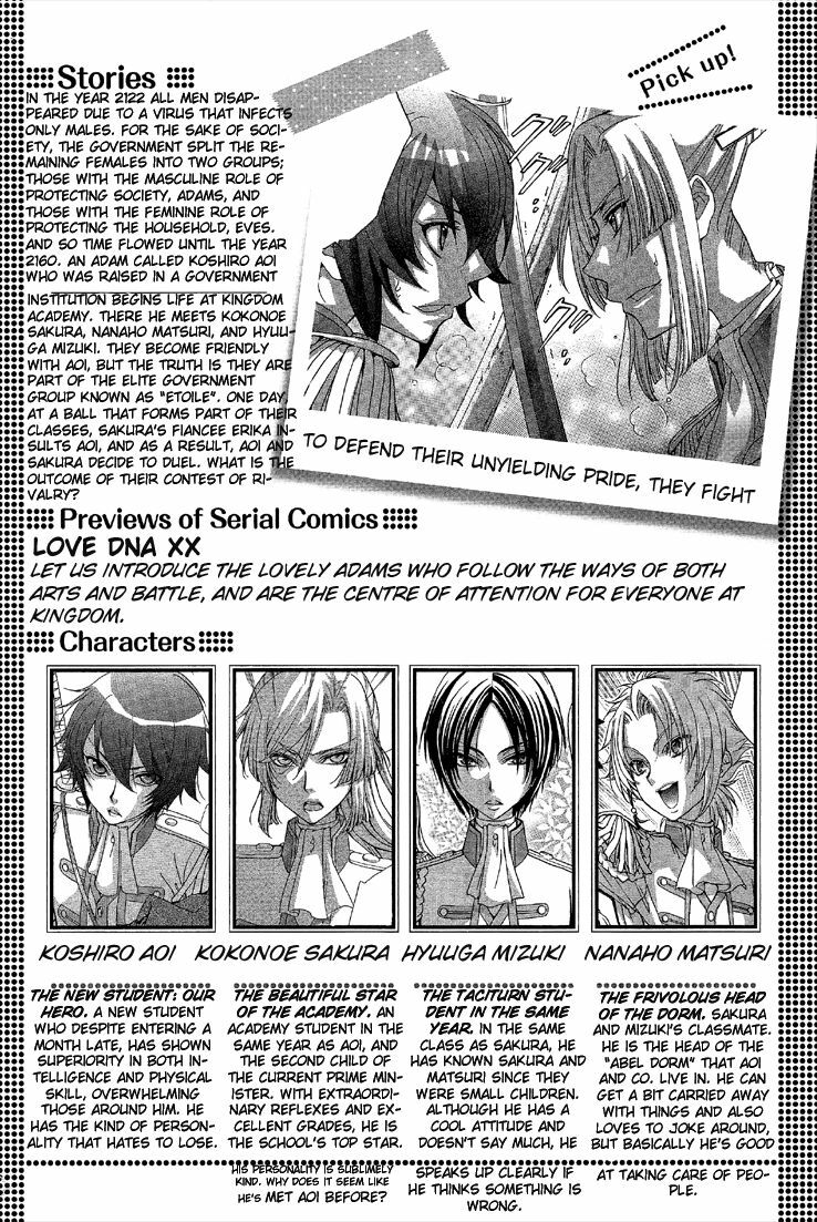 (Zaou Taishi and Eiki Eiki) Love DNA XX Chapter 1-6 (English) page 116 full