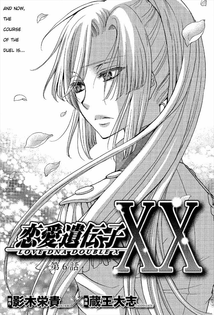 (Zaou Taishi and Eiki Eiki) Love DNA XX Chapter 1-6 (English) page 117 full
