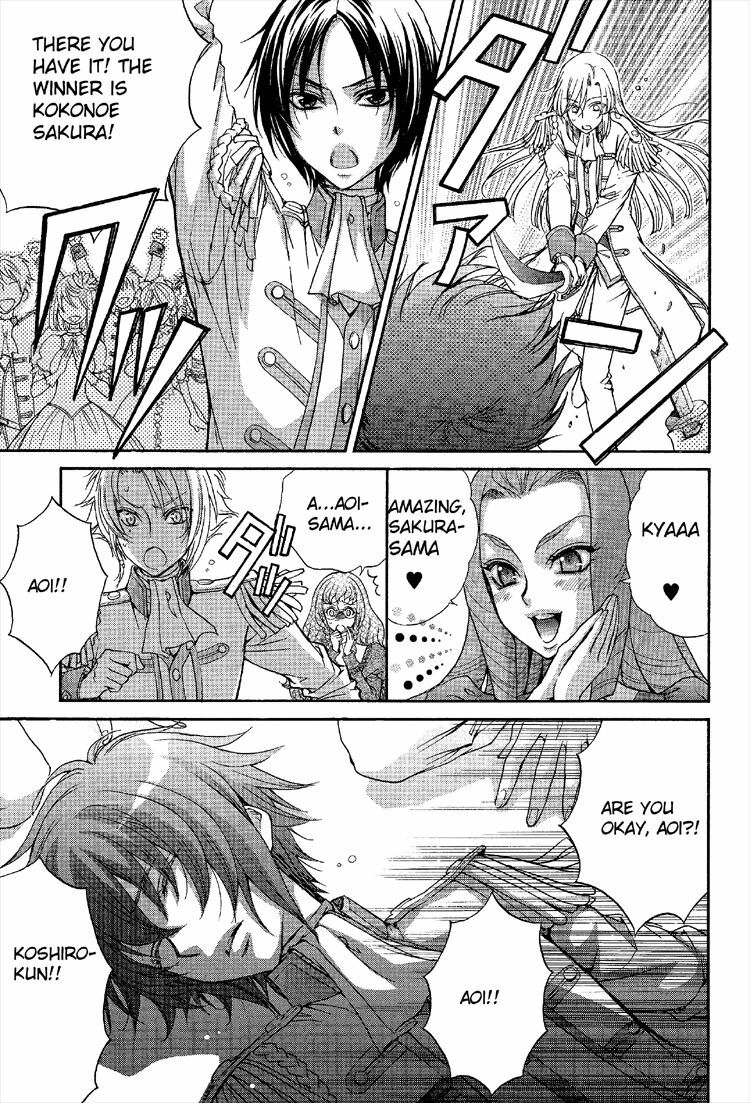 (Zaou Taishi and Eiki Eiki) Love DNA XX Chapter 1-6 (English) page 121 full