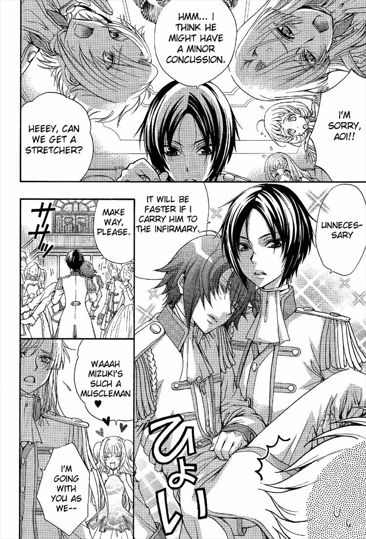 (Zaou Taishi and Eiki Eiki) Love DNA XX Chapter 1-6 (English) page 122 full