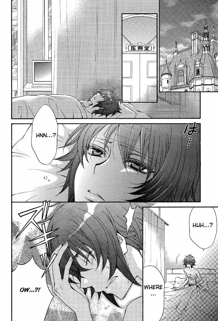 (Zaou Taishi and Eiki Eiki) Love DNA XX Chapter 1-6 (English) page 124 full