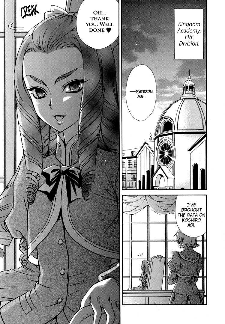 (Zaou Taishi and Eiki Eiki) Love DNA XX Chapter 1-6 (English) page 67 full