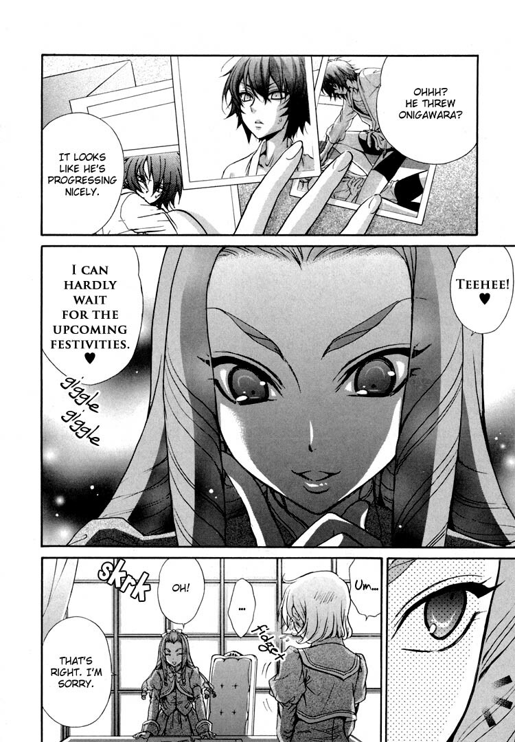 (Zaou Taishi and Eiki Eiki) Love DNA XX Chapter 1-6 (English) page 68 full