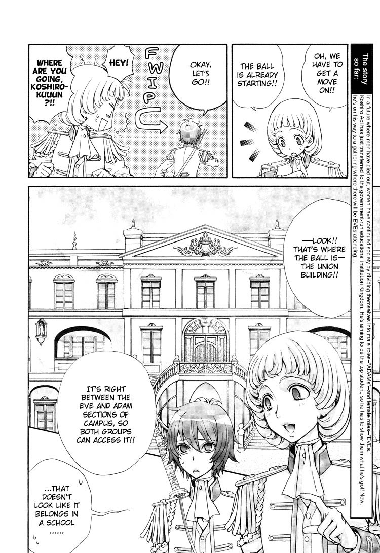 (Zaou Taishi and Eiki Eiki) Love DNA XX Chapter 1-6 (English) page 78 full