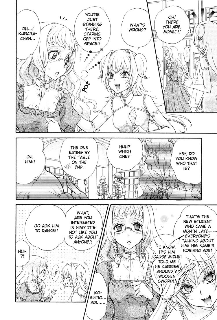 (Zaou Taishi and Eiki Eiki) Love DNA XX Chapter 1-6 (English) page 84 full