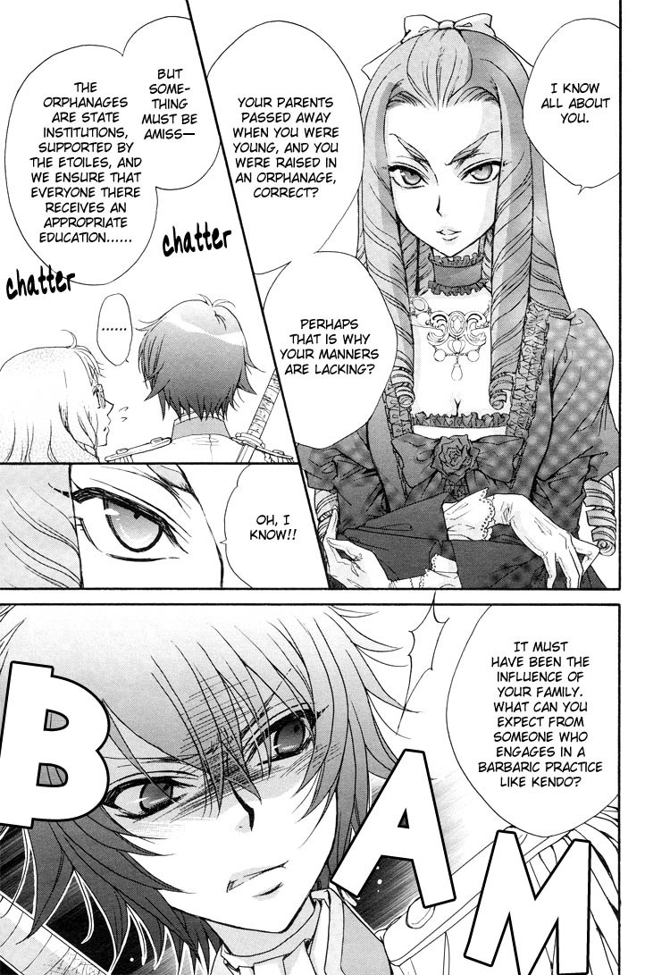 (Zaou Taishi and Eiki Eiki) Love DNA XX Chapter 1-6 (English) page 93 full