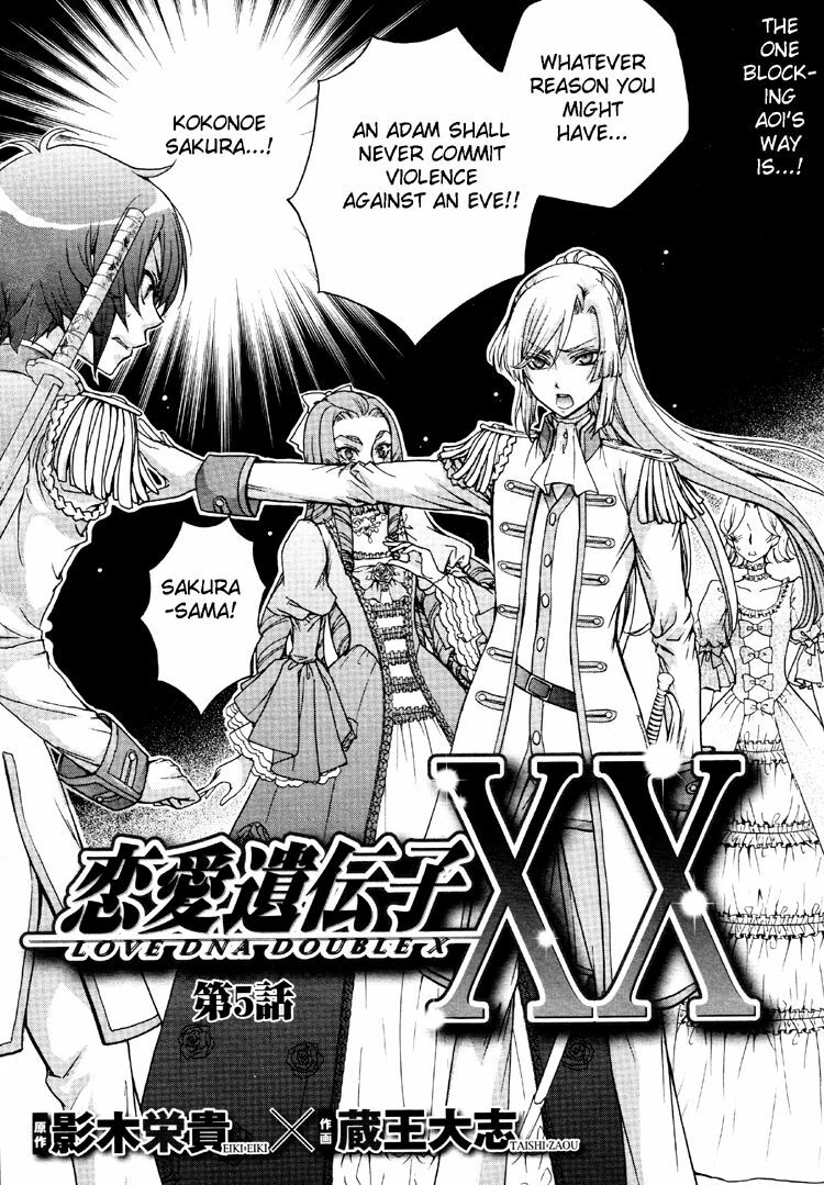 (Zaou Taishi and Eiki Eiki) Love DNA XX Chapter 1-6 (English) page 99 full