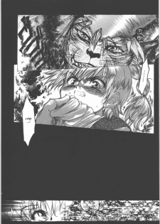 (CR27) [Toko-ya (Kitoen)] Izuko Nari to, Konoyo no Soto e - Any Where Out of The World (Chrono Cross) [English] [desudesu] - page 5