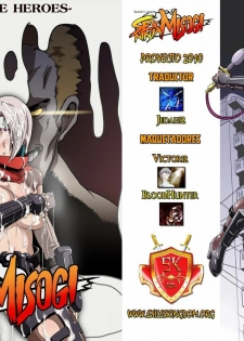 [Eroquis! (Butcha-U)] SACRIFICE HEROES - Sex Ninja Misogi [Spanish]