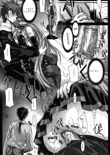 (SC38) [Kaikinissyoku (Ayano Naoto)] SEQUENCE (VOCALOID2 Hatsune Miku) {Spanish} - page 22
