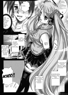 (SC38) [Kaikinissyoku (Ayano Naoto)] SEQUENCE (VOCALOID2 Hatsune Miku) {Spanish} - page 8