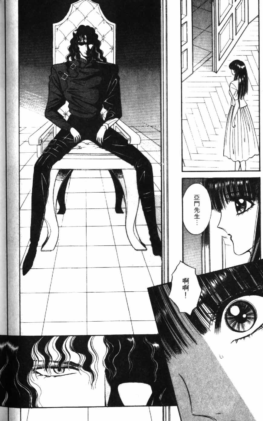 [Senno Knife] Ouma ga Horror Show 1 - Trans Sexual Special Show 1 | 顫慄博覽會 1 [Chinese] page 178 full
