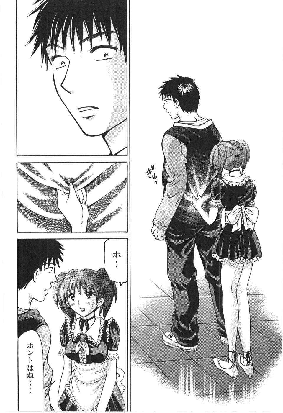 [Madoka Matsuura] Uhha Harlem Student Dormitory 7 page 105 full