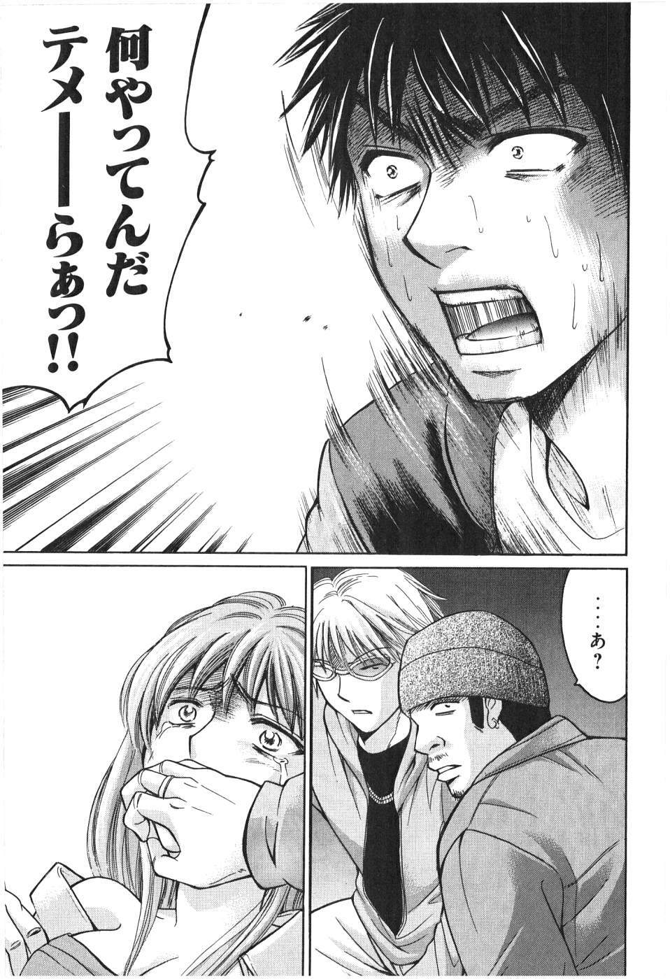 [Madoka Matsuura] Uhha Harlem Student Dormitory 7 page 126 full
