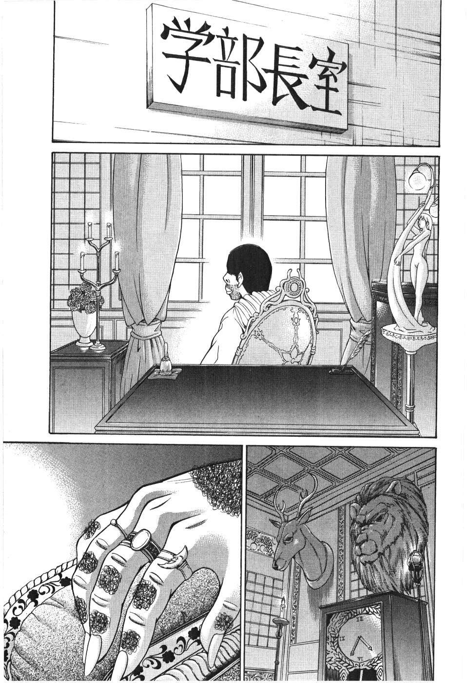 [Madoka Matsuura] Uhha Harlem Student Dormitory 7 page 142 full