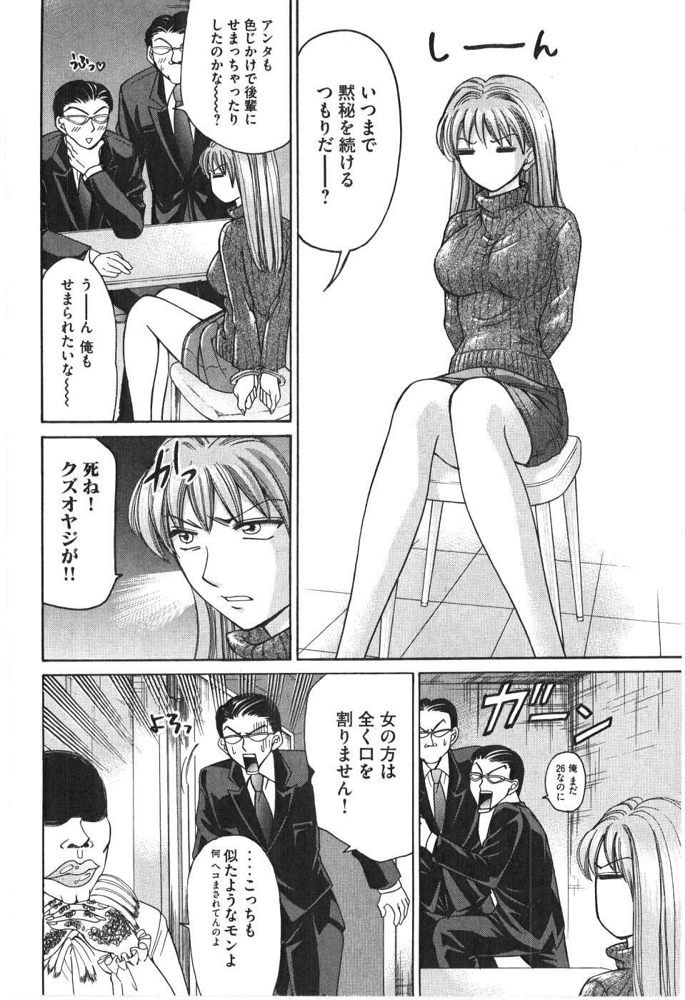 [Madoka Matsuura] Uhha Harlem Student Dormitory 7 page 167 full