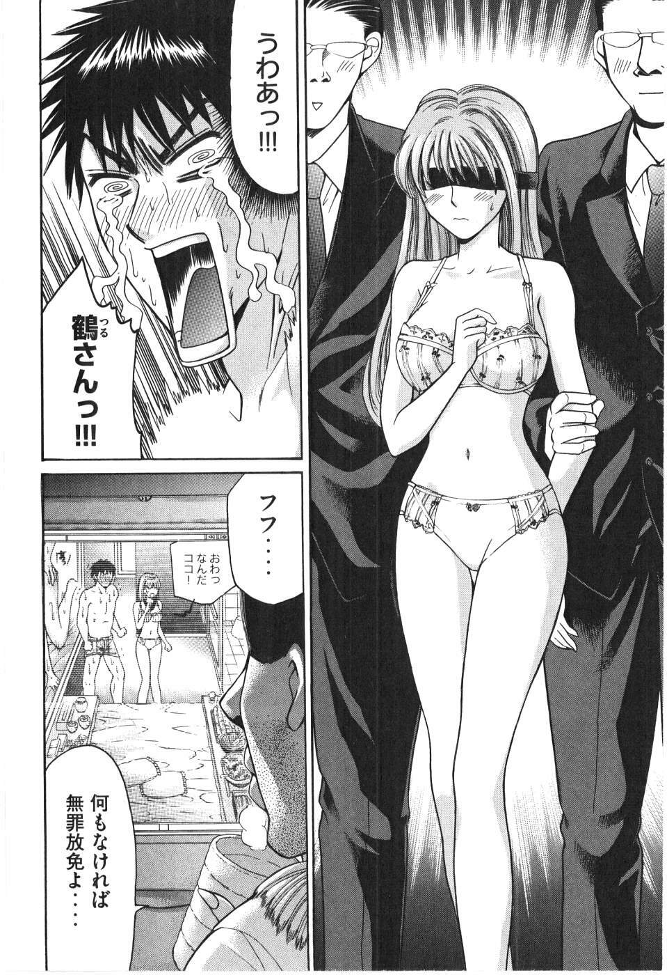 [Madoka Matsuura] Uhha Harlem Student Dormitory 7 page 171 full