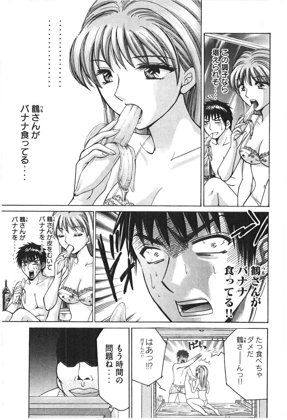 [Madoka Matsuura] Uhha Harlem Student Dormitory 7 page 184 full