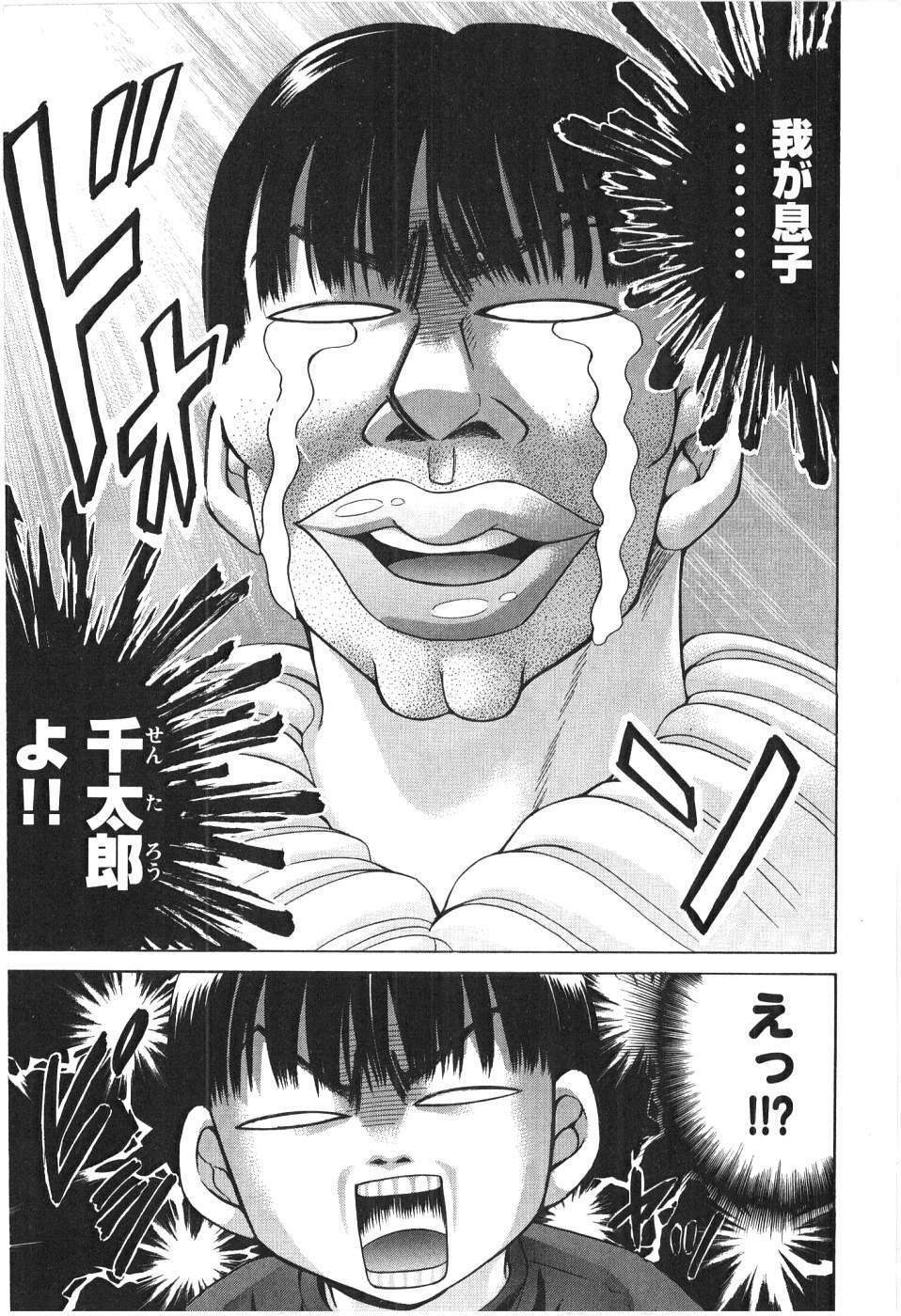 [Madoka Matsuura] Uhha Harlem Student Dormitory 7 page 202 full