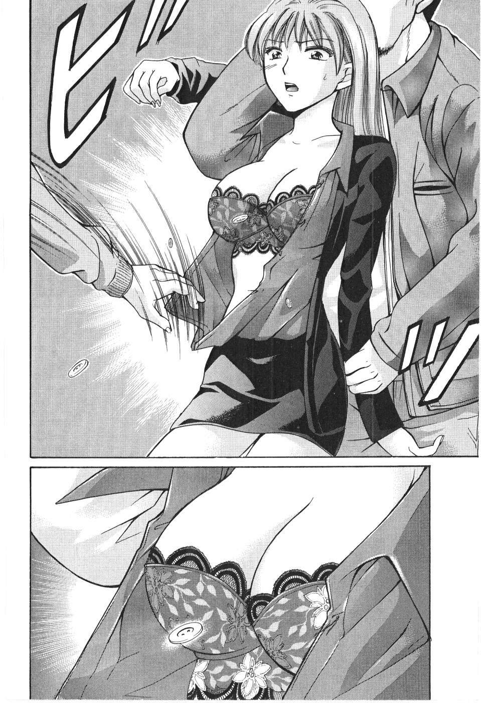 [Madoka Matsuura] Uhha Harlem Student Dormitory 7 page 53 full