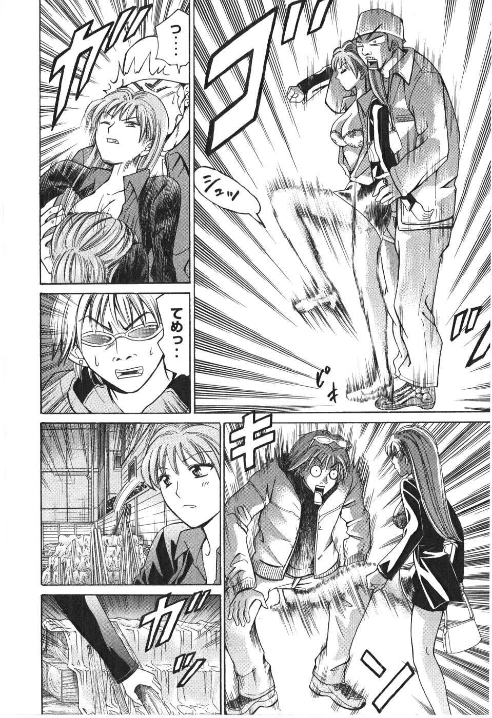 [Madoka Matsuura] Uhha Harlem Student Dormitory 7 page 55 full