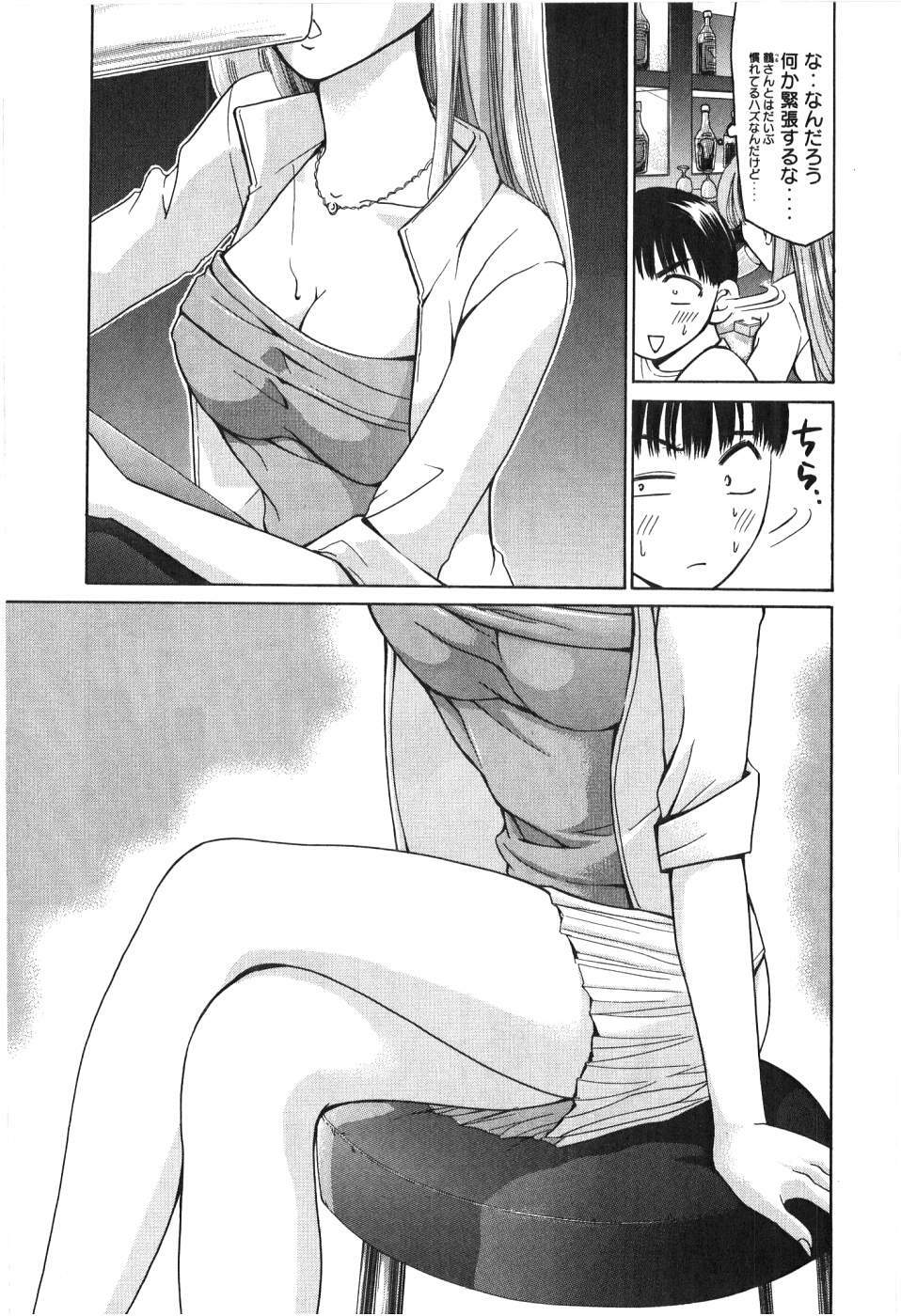 [Madoka Matsuura] Uhha Harlem Student Dormitory 7 page 68 full