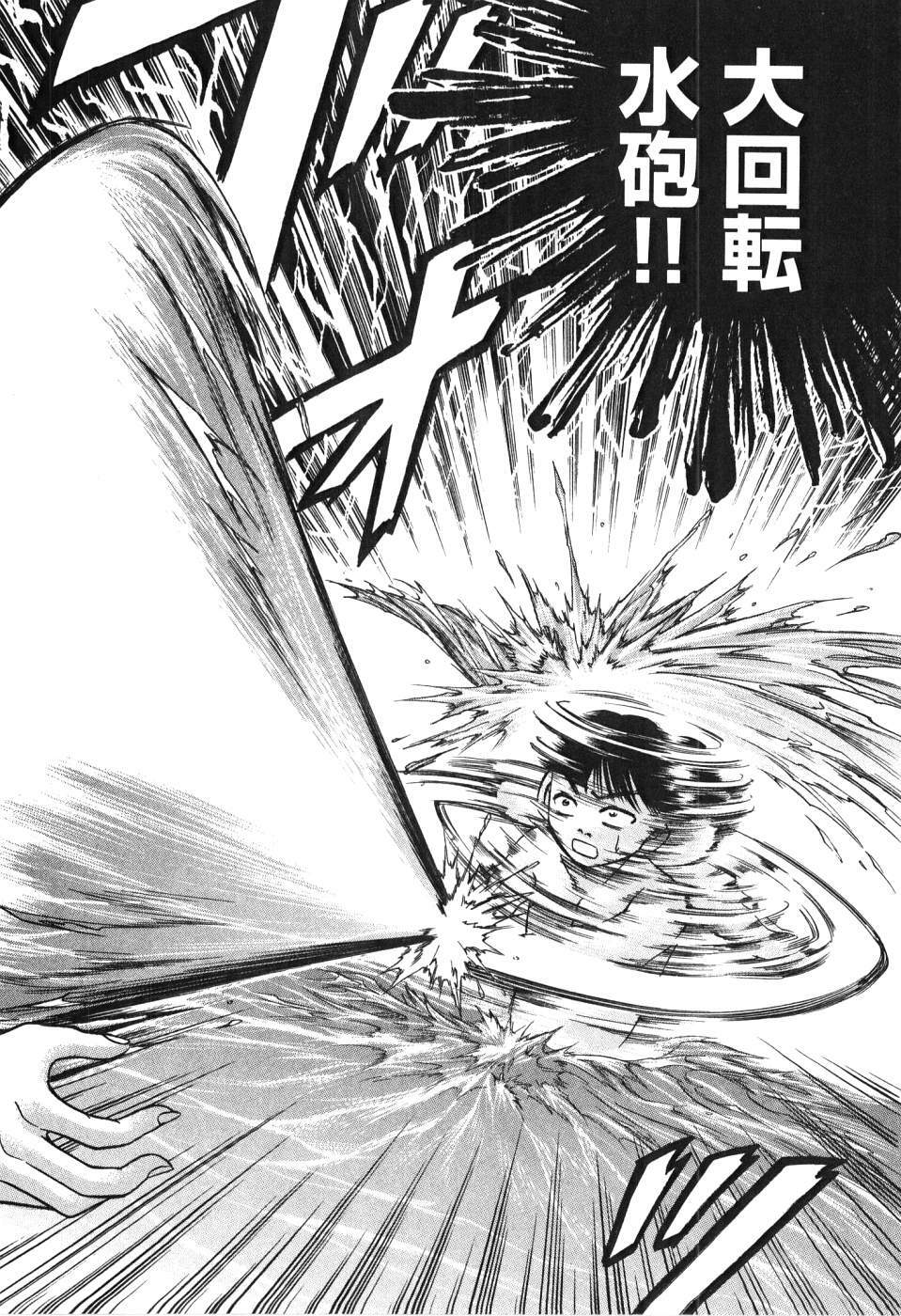 [Madoka Matsuura] Uhha Harlem Student Dormitory 5 page 145 full