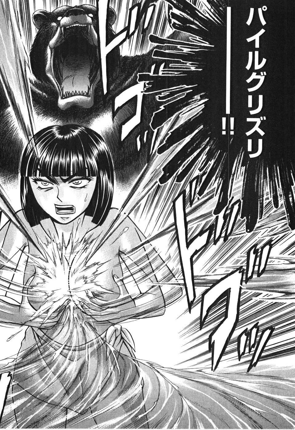 [Madoka Matsuura] Uhha Harlem Student Dormitory 5 page 149 full