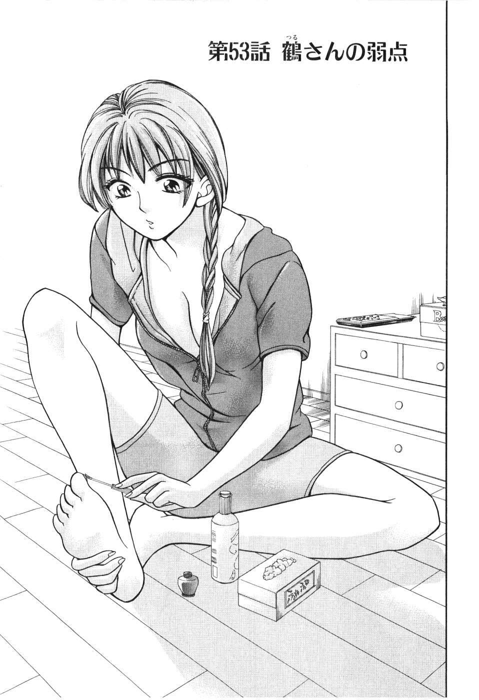 [Madoka Matsuura] Uhha Harlem Student Dormitory 5 page 172 full